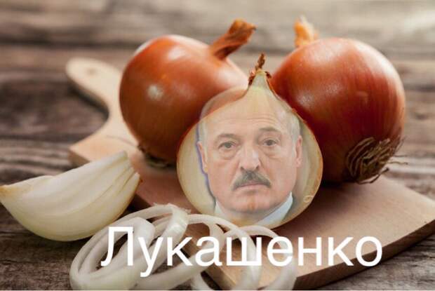 Александр Лукашенко и мармеладзе
