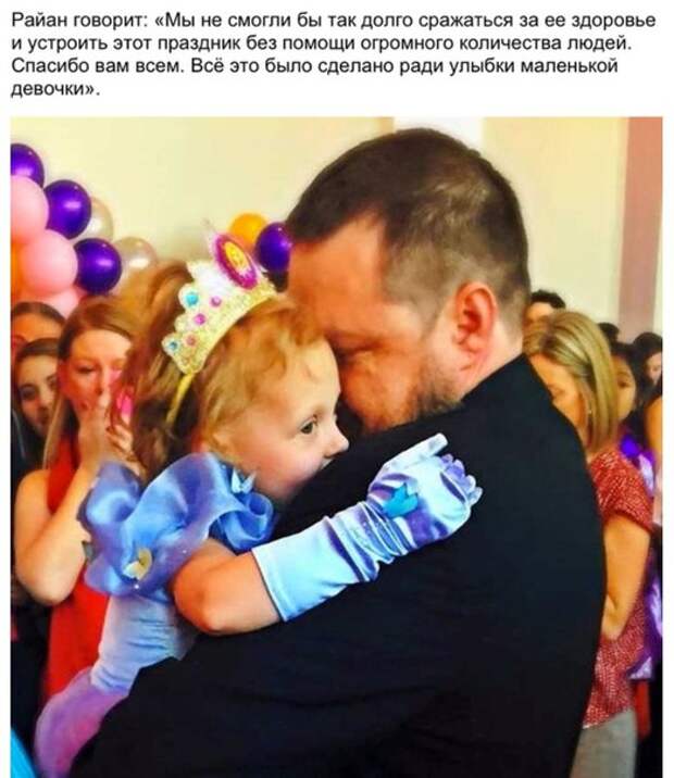 Зная, что это последний день рождения дочери, родители устроили для нее грандиозный праздник. Зная, что это последний день рождения дочери, родители устроили для нее грандиозный праздник.