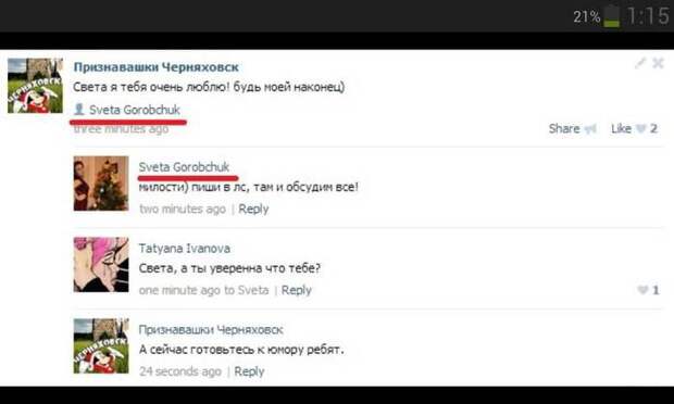 Смешные комментарии из социальных сетей картинки, прикол, социальные сети