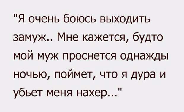 46 демотиваторы, прикол, юмор