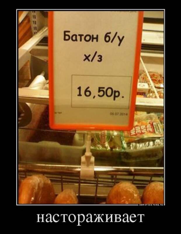 Свежая коллекция демотиваторов (22 шт)