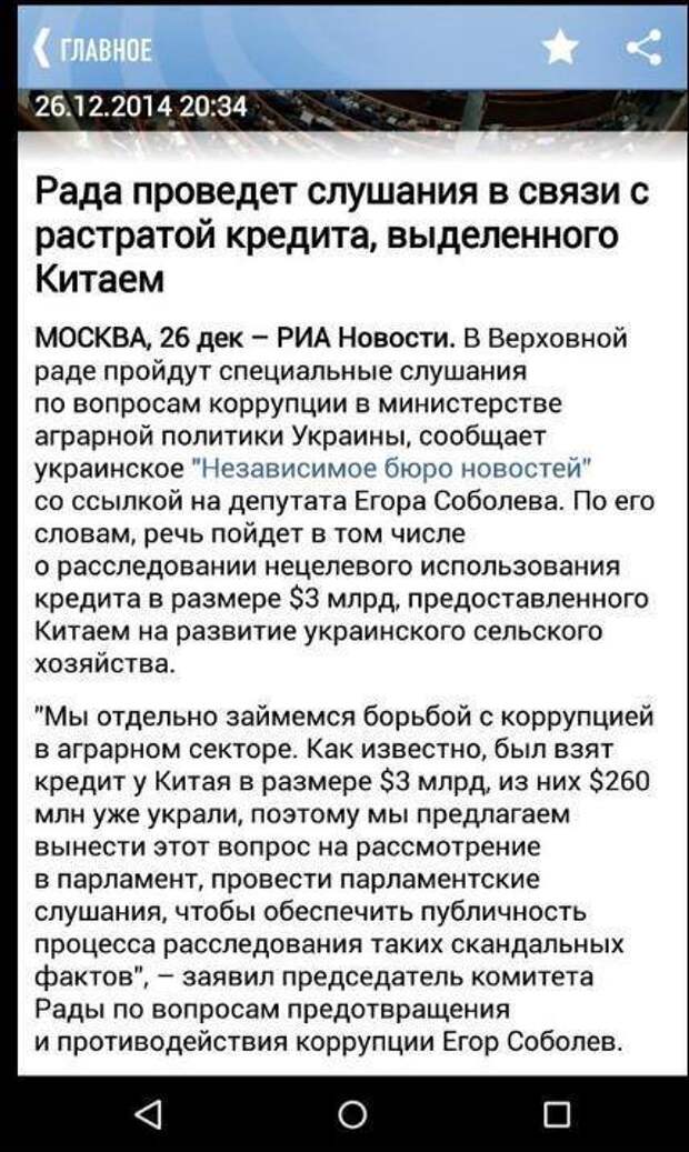 Rada