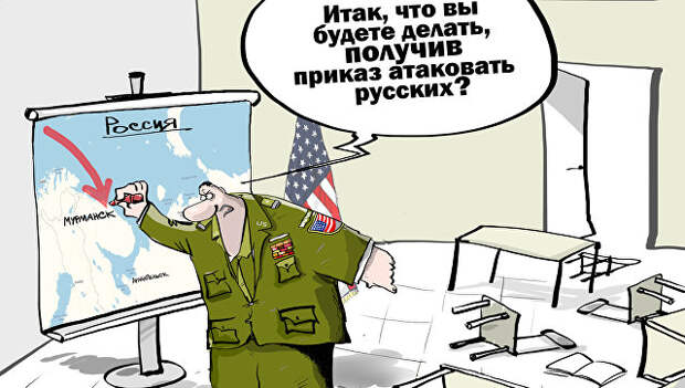 Готовность №1 Готовность №1