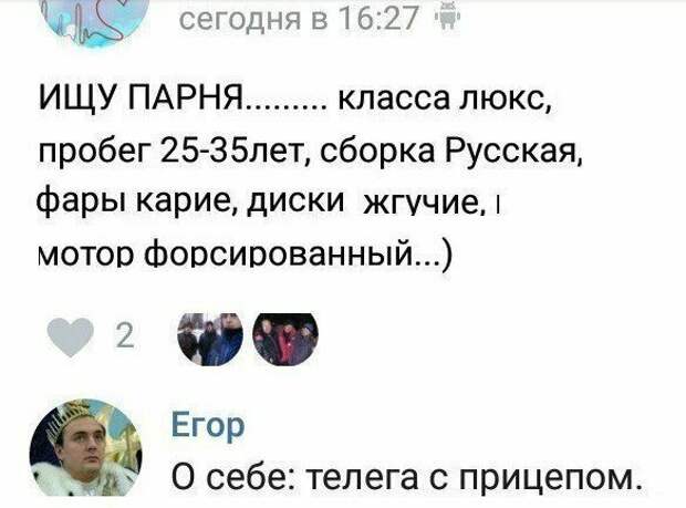 Женщины с фантазией, но без чувства меры Женщины с фантазией, но без чувства меры девушки, женщины, запросы, отношения, прикол, разведенка, смех, юмор