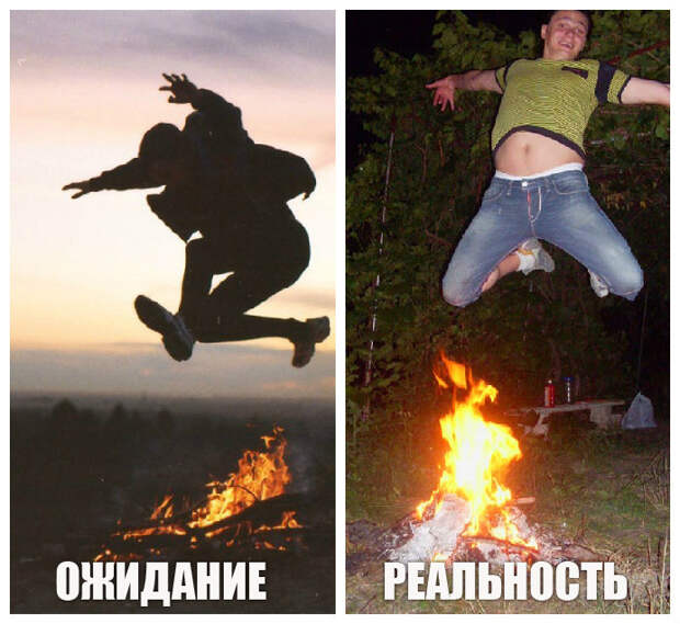 Хотел сделать эффектный кадр прыжка над костром. ожидание и реальность, шашлыки, юмор