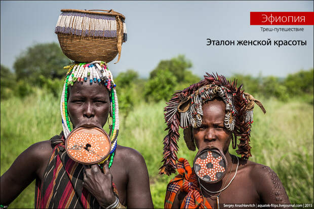 Mursi tribe / Племена с тарелками в губе Mursi tribe / Племена с тарелками в губе