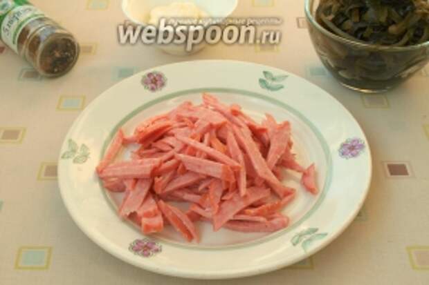 Соломкой нарезать колбасу.