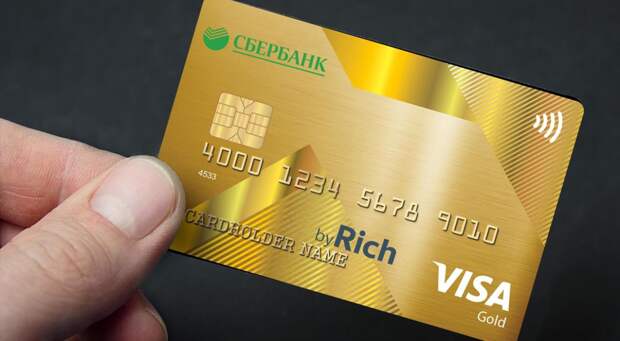 Новости Сбербанка: все владельцы банковских карт останутся без рубля начиная с 17 июня