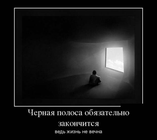 Демотиваторы №1108 (30 фото)