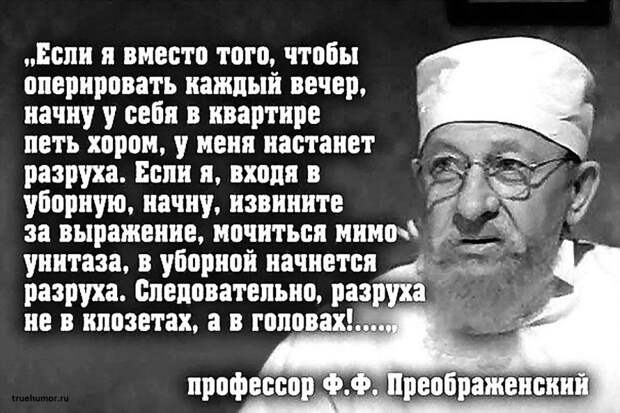 Гамбит Путина против «пятой колонны»