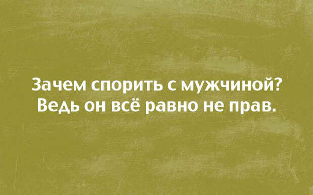 картинки-о-семейных-отношениях