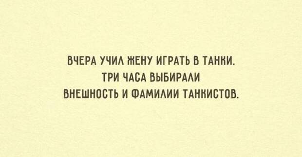 Открытки о том, как мужчины и женщины стараются понять друг друга женщины, мужчины, открытки