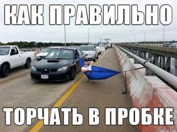 Подборка автоприколов - 25