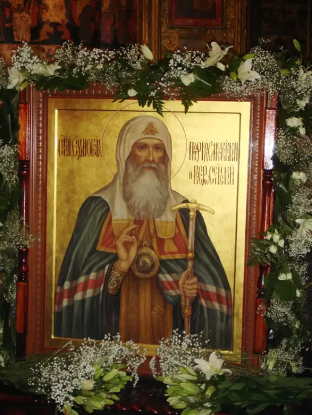 25 мая Церковь чтит память священномученика Ермогена, Патриарха Московского и всея Руси .