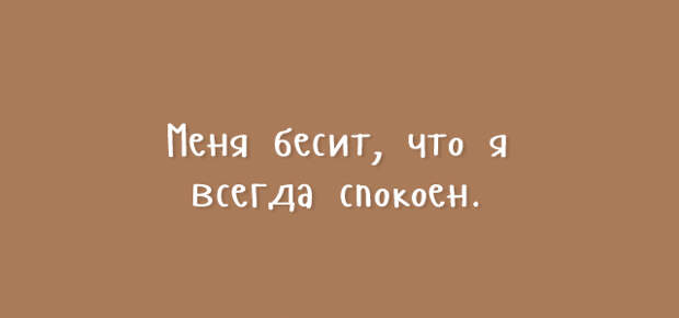 Душевные мысли и фразы для хорошего настроения 