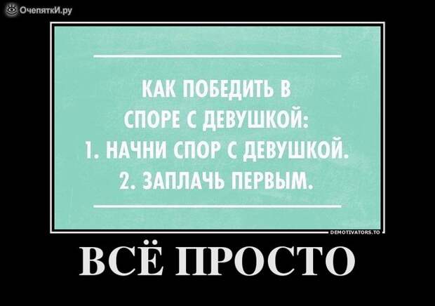 Дружба решает всё! 18