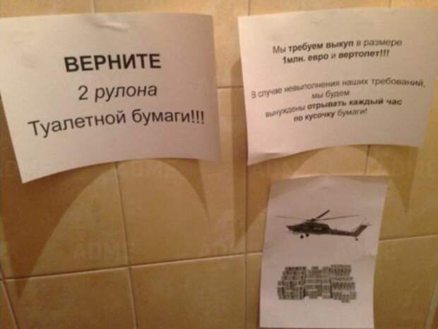 Не задался день? Просто прочтите это — и вам полегчает! Не задался день? Просто прочтите это — и вам полегчает!