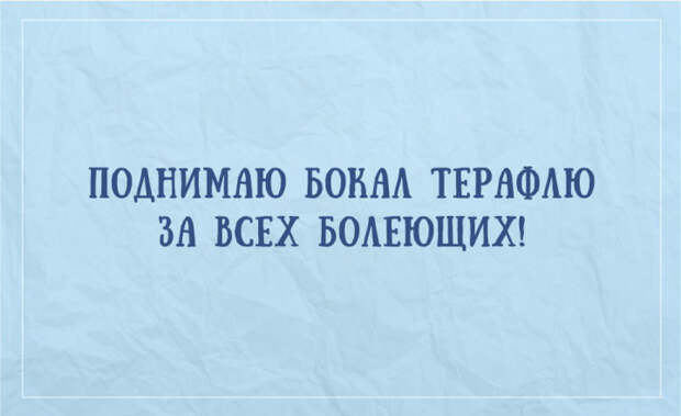 жизненные открытки для отличного настроения