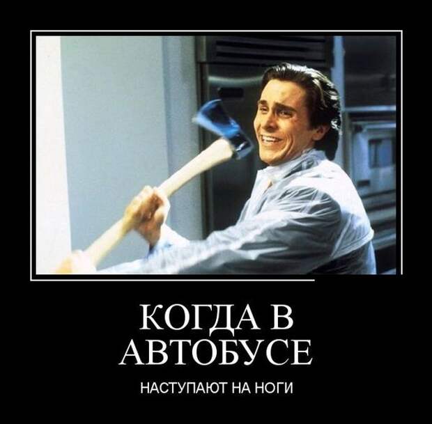 Пятничная подборка демотиваторов демотиватор, юмор