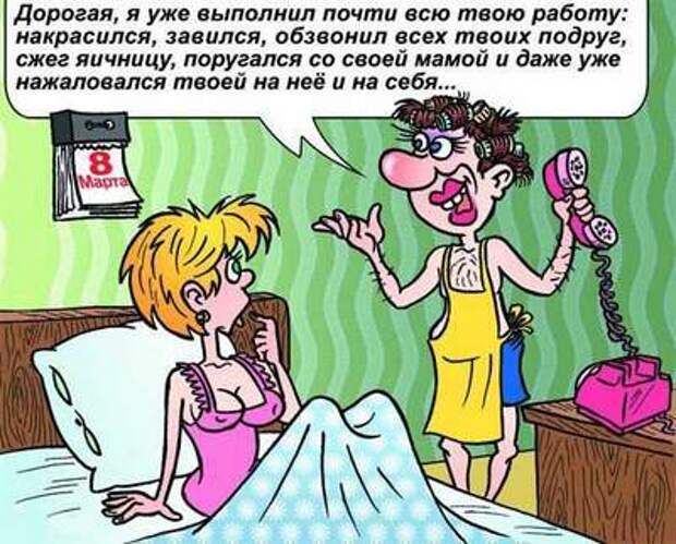 Поздравление для всех девочек ,девушек,женщин,мам,бабушек с 8 МАРТА !!!