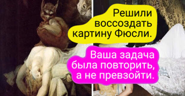 Слепили из того, что было: 19 человек воссоздали картины именитых художников