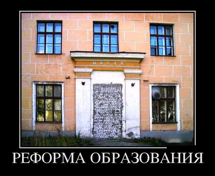 Демотиваторы (30 фото)