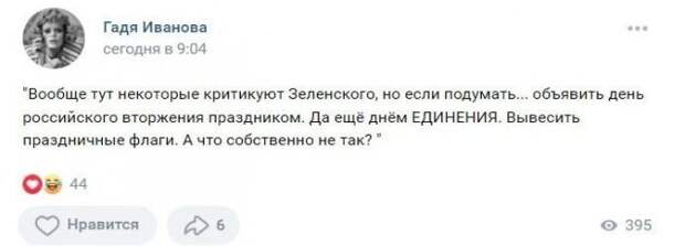 Приколы и мемы про 