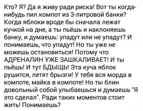 Приколы в картинках. Народная солянка из юмора Приколы в картинках. Народная солянка из юмора