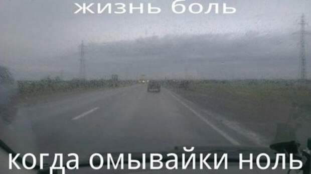 Фотоприколы на автотематику (30 шт)