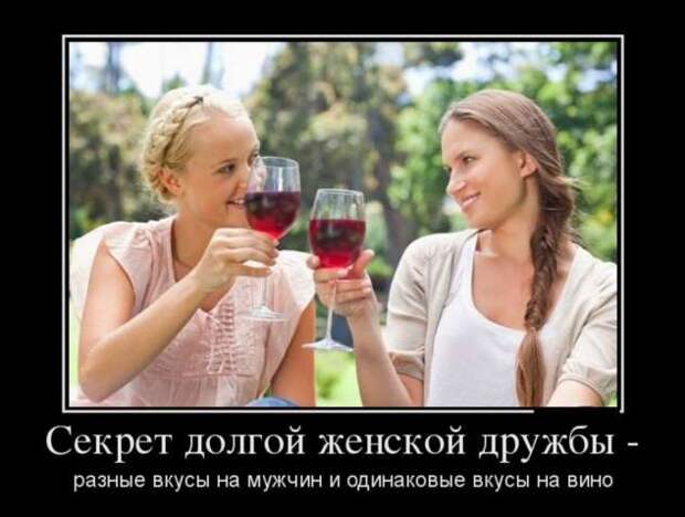 Демотиваторы. Подборка chert-poberi-chert-poberi-58490425032020-16 картинка chert-poberi-58490425032020-16