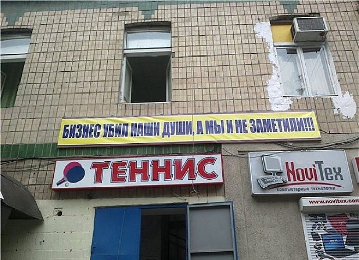 Забавные объявления, вывески, ценники. Часть 3