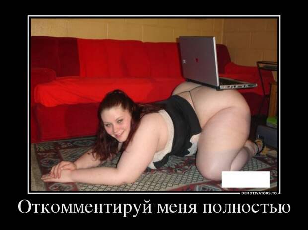 Демотиваторы демотиваторы