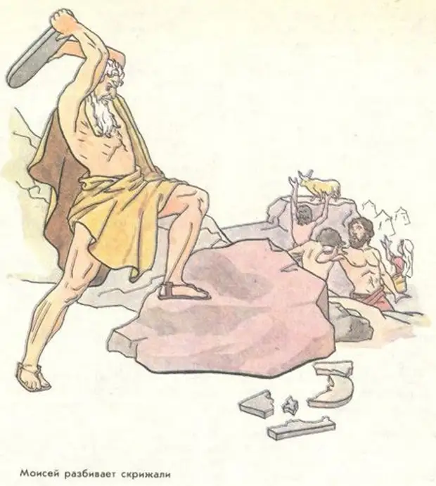 Хидимба бхима. Немировский мифы и легенды древнего востока. Мифы и сказания древнего востока. Немировский мифы и легенды древнего востока. Мифы и сказания древнего востока.