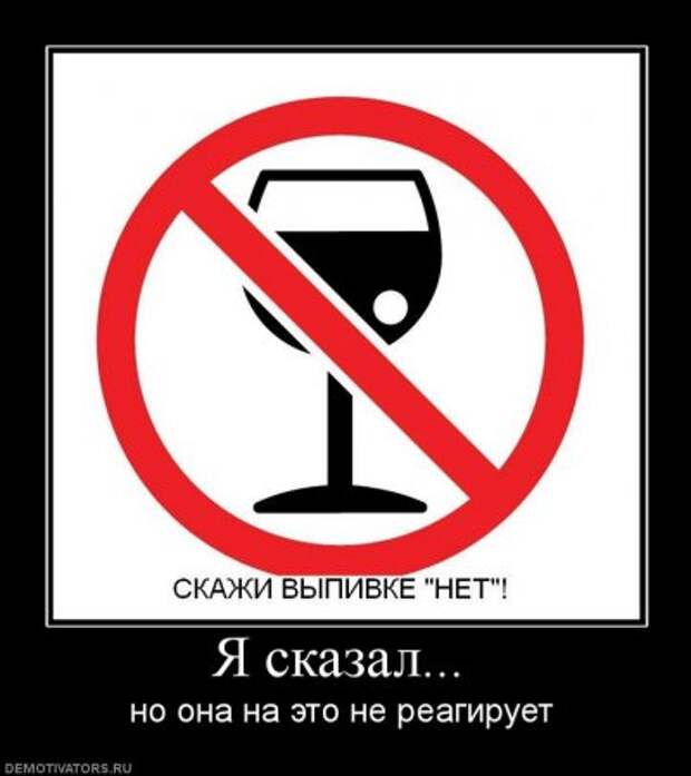 Разные смешные демотиваторы, новые приколы на фото.