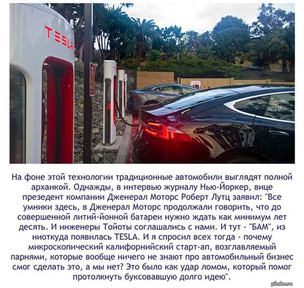 Тесла Суперчарджер Тесла Суперчарджер tesla, Суперчарджер, авто, автозаправка, запад, электро мобиль
