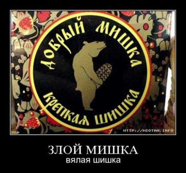 Веселые и прикольные демки.