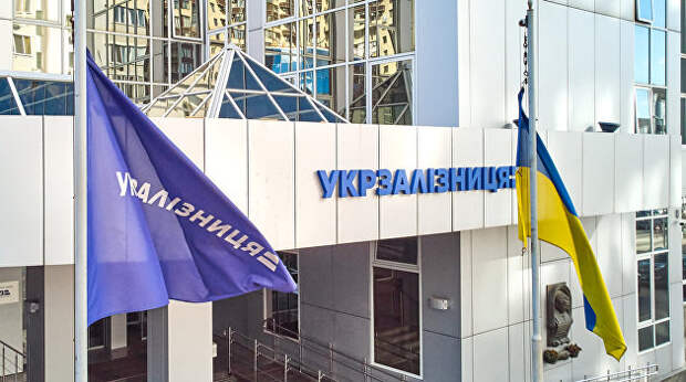 Скандал на Украине: «Укрзализныця» отдала долг $131 млн российскому банку, хотя «могла и не платить» Скандал на Украине: «Укрзализныця» отдала долг $131 млн российскому банку, хотя «могла и не платить»