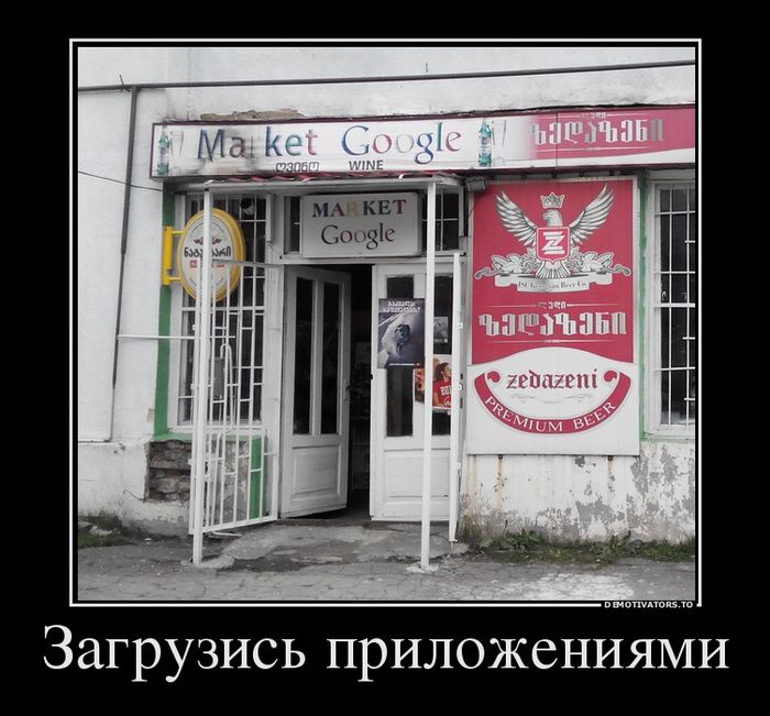 Демотиваторы  демотиваторы, прикол, смех, юмор