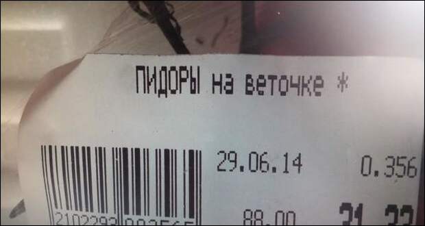 Прикольные надписи и объявления надписи, объявления, юмор