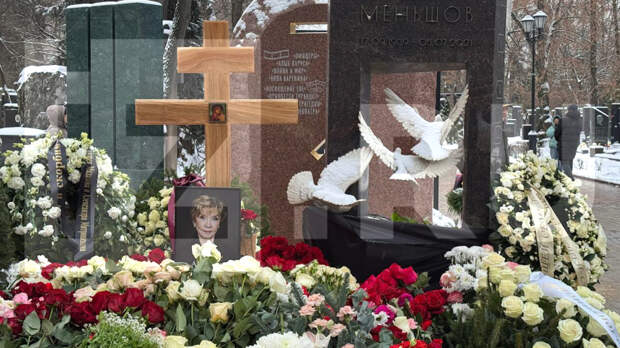 Веру Алентову похоронили на Новодевичьем кладбище