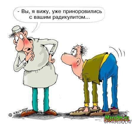 Врачебные истории