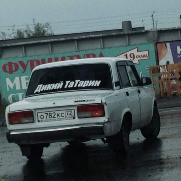 Фотоприколы на автотематику (26 фото)
