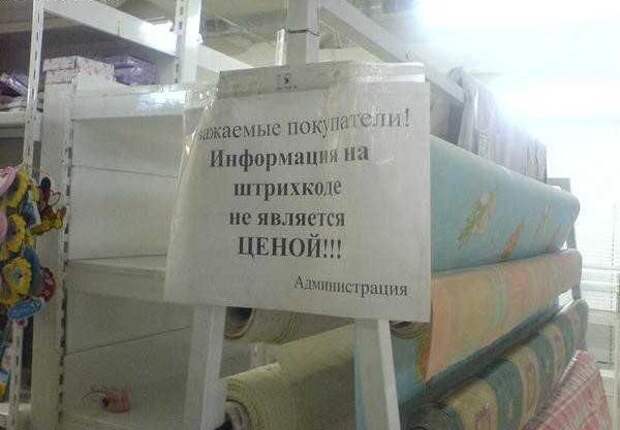 Наборчик баянчиков из прикольных надписей и проч.