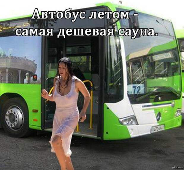 Подборка автоприколов - 22
