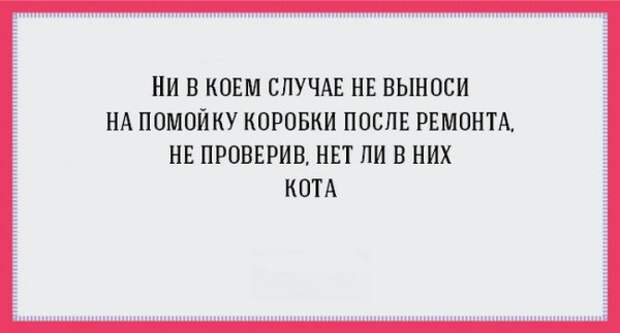 17 открыток про ремонт, от которого просто так не отвяжешься! (17 фото) 17 открыток про ремонт, от которого просто так не отвяжешься! (17 фото)