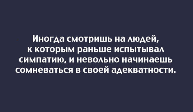 правдивые открытки о жизни 