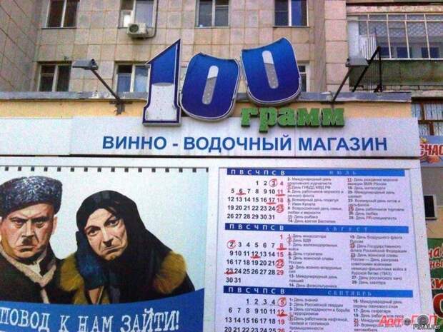 Прикольные надписи и объявления Прикольные надписи и объявления надписи, объявления, прикол, юмор