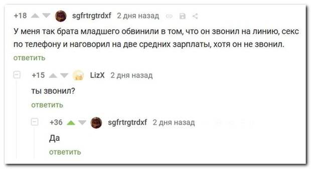 setey-socialnyh-kommentarii-citaty-vkontakte-vkontakte-smeshnye-statusy