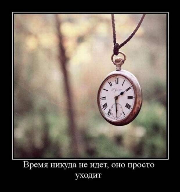 Демотиваторы со смыслом 10.04.11.