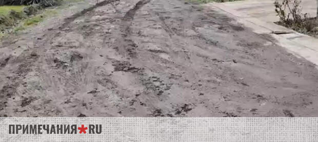 Жители Строгоновки год ждут восстановления дороги после «газового» разрытия